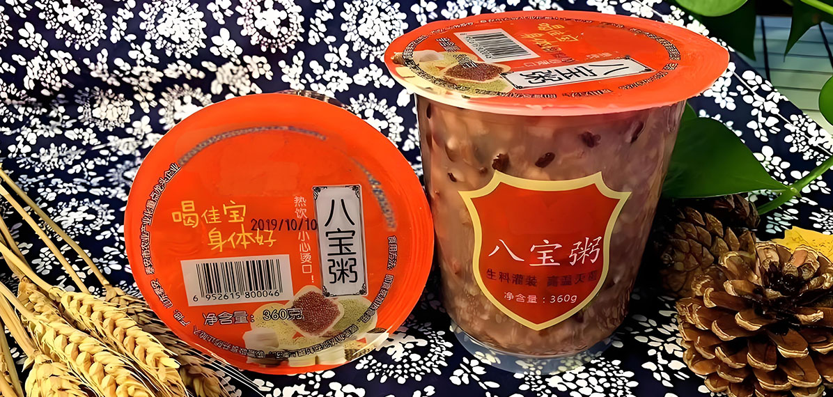 八寶粥